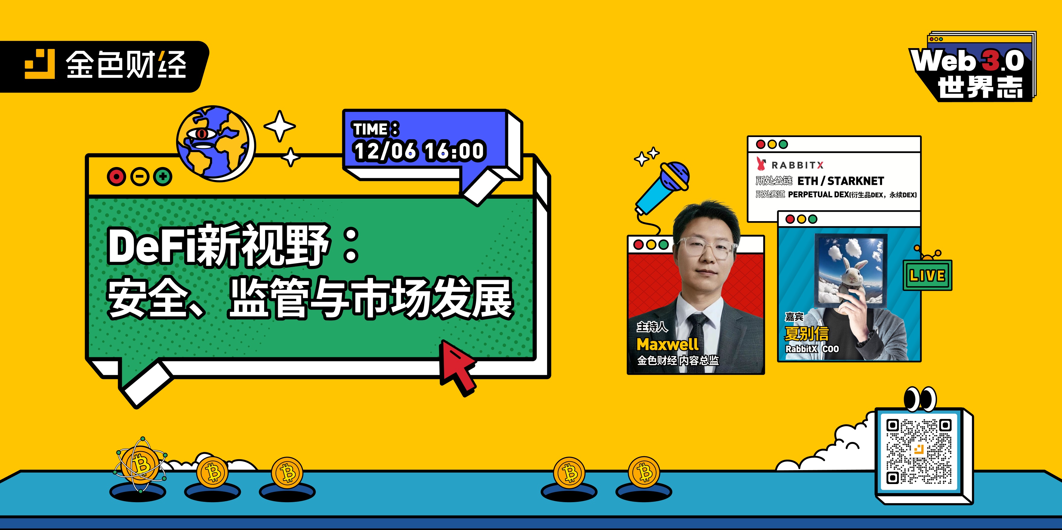 HEX是什麼樣的貨幣？HEX貨幣前景如何？