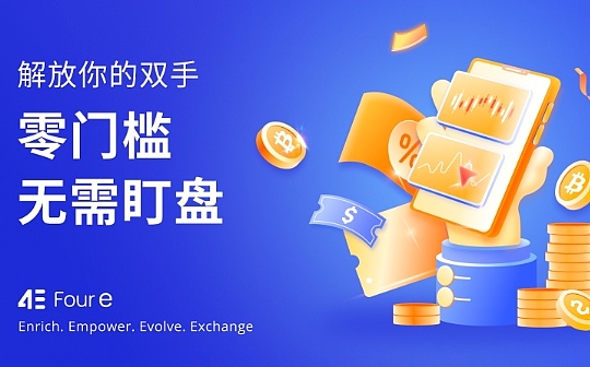 以比特币和以太坊为例，谈谈弥补踏空的固定投资方法