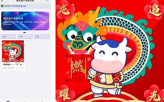 如何挖掘REP硬幣？REP硬幣挖掘教程全解