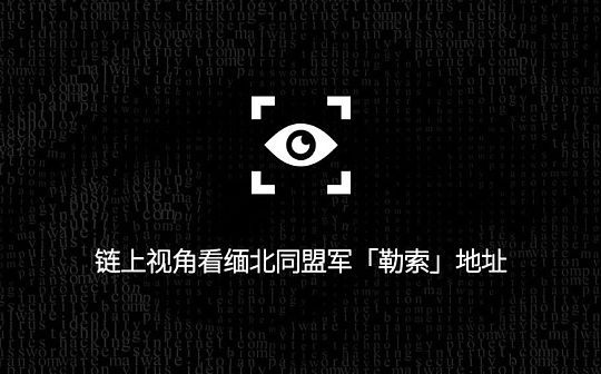 Poloniex什麼是p網交易？p網交易平台中文註冊使用教程